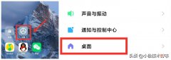 小米手机关闭这5个设置 小米手机怎么关闭设置