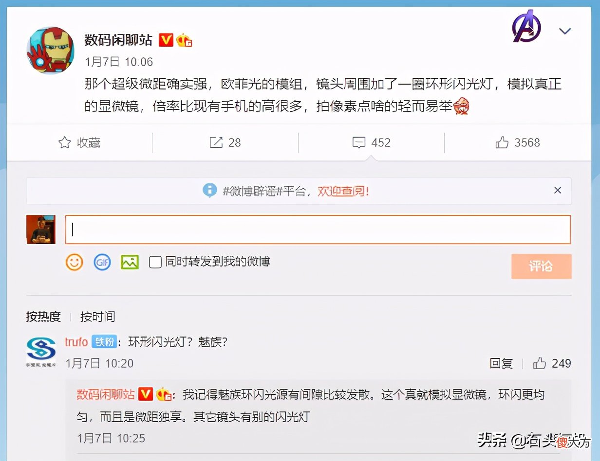 OPPO新机的相机有显微镜功能！超级微距+环闪能拍屏幕像素点
