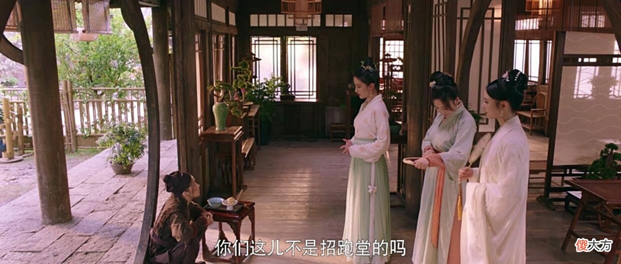 【历史故事】《梦华录》构陷在先，葛招娣还能入职赵氏茶坊，她是怎么做到的？