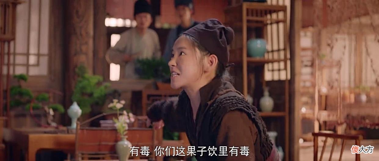 【历史故事】《梦华录》构陷在先，葛招娣还能入职赵氏茶坊，她是怎么做到的？