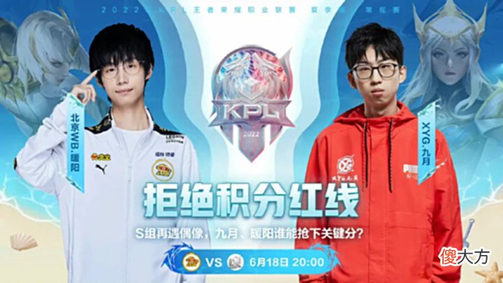 【游戏世界】[比分预测]XYG主教练更换，迎战WB，DYG对阵LGD