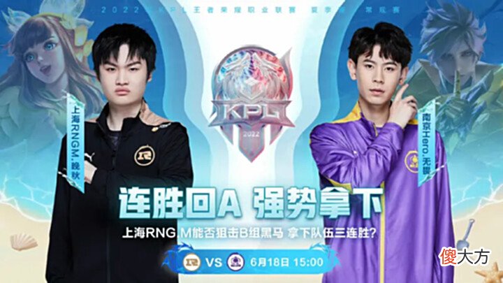 【游戏世界】[比分预测]XYG主教练更换，迎战WB，DYG对阵LGD