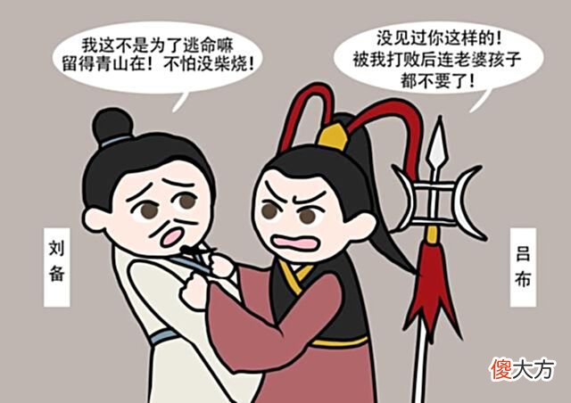 【爱历史】刘备崛起之前，落魄无名，为何却深受曹操信任？