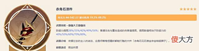 【游戏迷】原神:你敢在一斗卡池捞久岐忍吗?摸4星出5星这事到底是赚是亏?