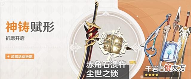 【游戏迷】原神:你敢在一斗卡池捞久岐忍吗?摸4星出5星这事到底是赚是亏?