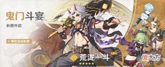 【游戏迷】原神:你敢在一斗卡池捞久岐忍吗?摸4星出5星这事到底是赚是亏?