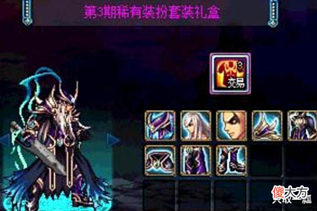 【游戏迷】dnf天空套挑最便宜的?看看现在的拍卖行,“老玩家专属”最贵!