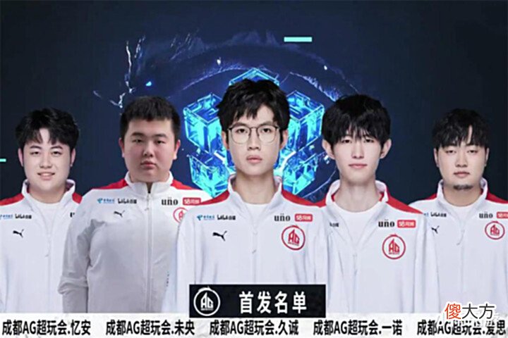 【游戏迷】AG3比2完成对滔搏“十杀”,成功升至A组第二,重返S组有望