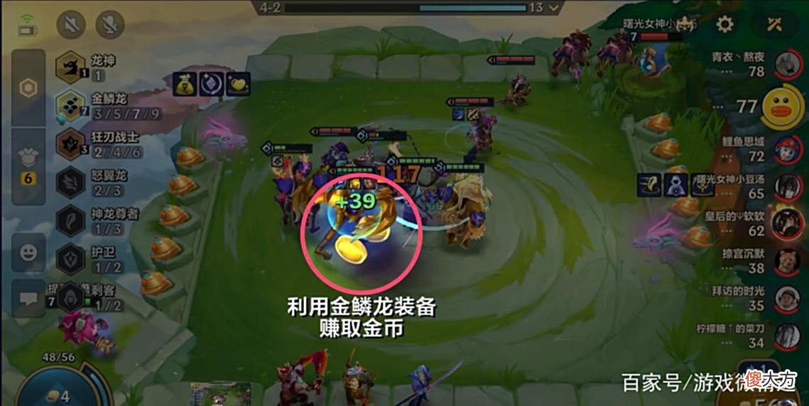 【游戏世界】金铲铲之战新版本就玩他了，三星随便拿，“钞能力”也太爽了