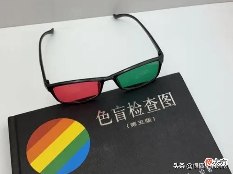 色弱可以拿驾驶证么 色弱能拿驾驶证吗