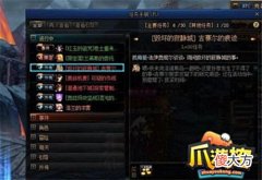 【游戏迷】dnf110寂静城在哪里-寂静城位置一览