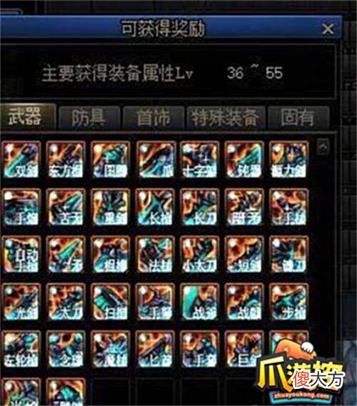 【游戏迷】dnf110寂静城在哪里-寂静城位置一览