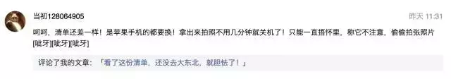 小马过河的故事 小马过河的故事完整版