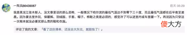 小马过河的故事 小马过河的故事完整版