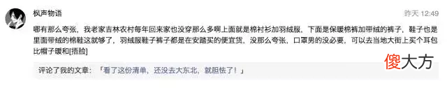 小马过河的故事 小马过河的故事完整版