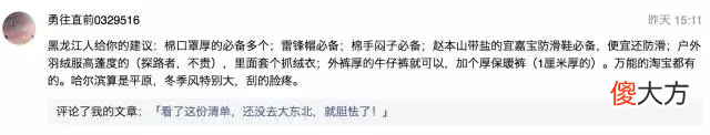 小马过河的故事 小马过河的故事完整版