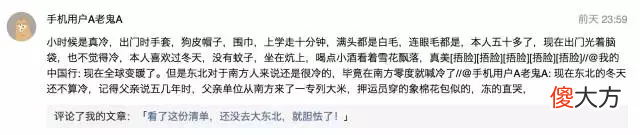 小马过河的故事 小马过河的故事完整版