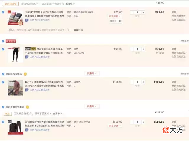 小马过河的故事 小马过河的故事完整版