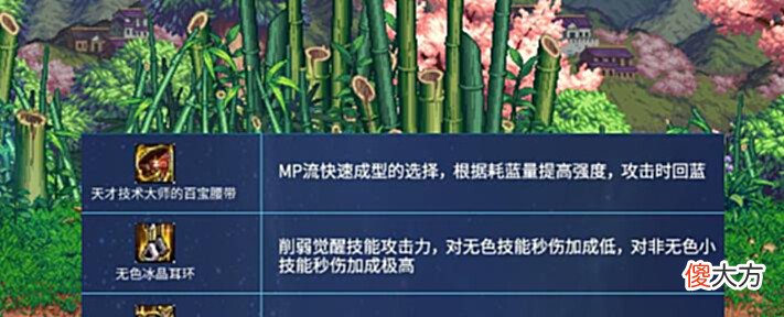 【游戏世界】DNF:新版本九大强力史诗,角色装备搭配首选,你都爆了几个