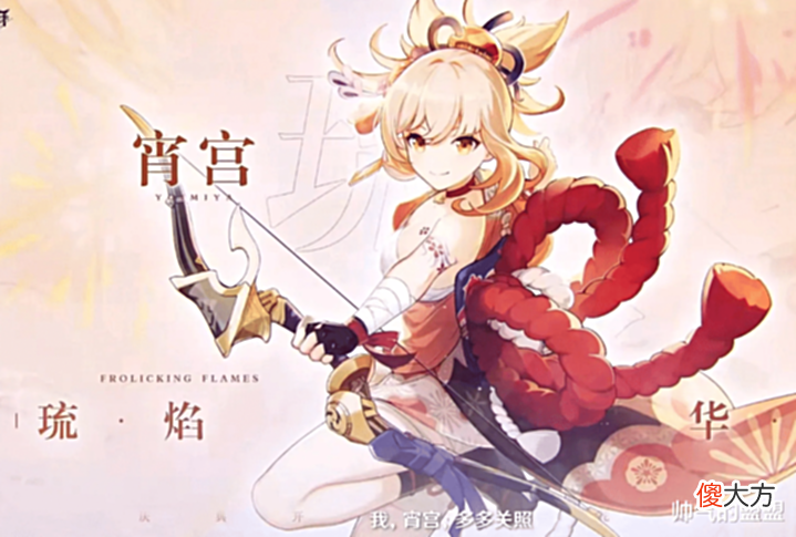 【游戏世界】原神:抽夜兰却歪出4命刻晴?mhy是在提醒玩家,2.8的万叶稳了!