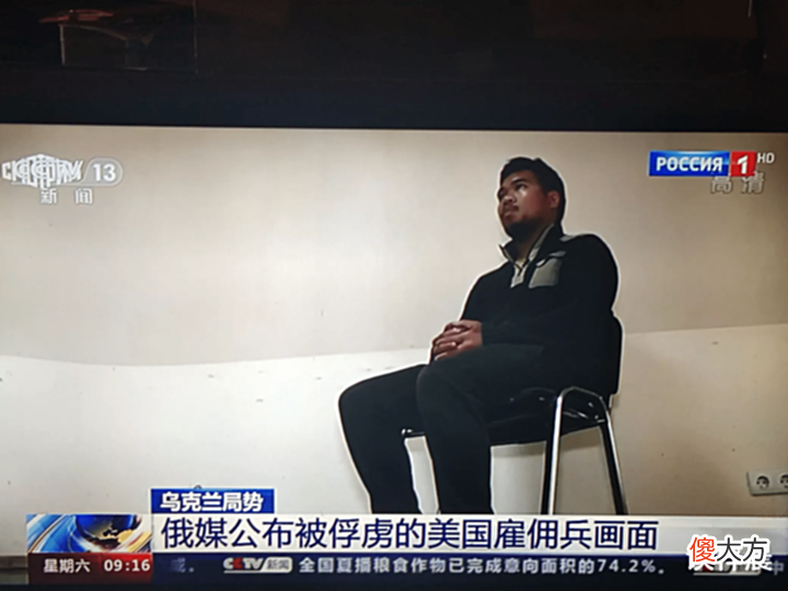 【游戏迷】俄乌战事三个月,俄首次公布外国雇佣兵在乌与俄军作战明细情况!