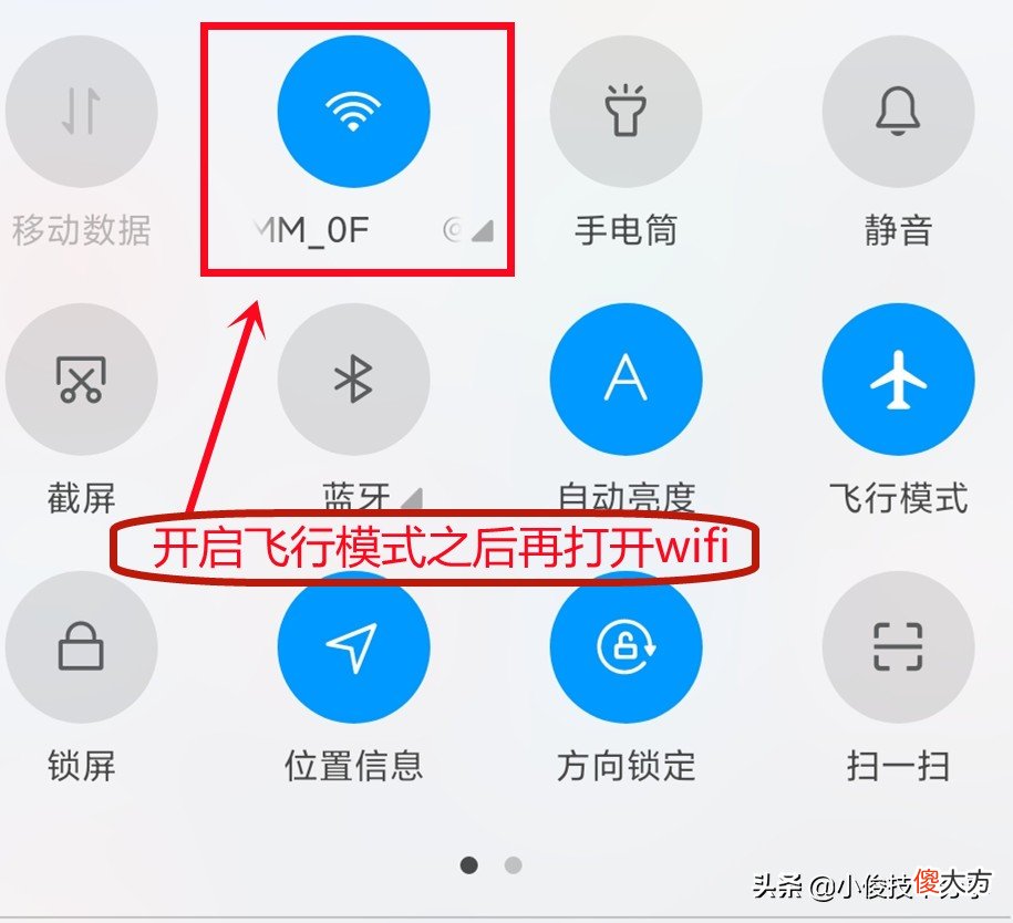 手机充电速度慢 手机充电速度慢该怎么办?