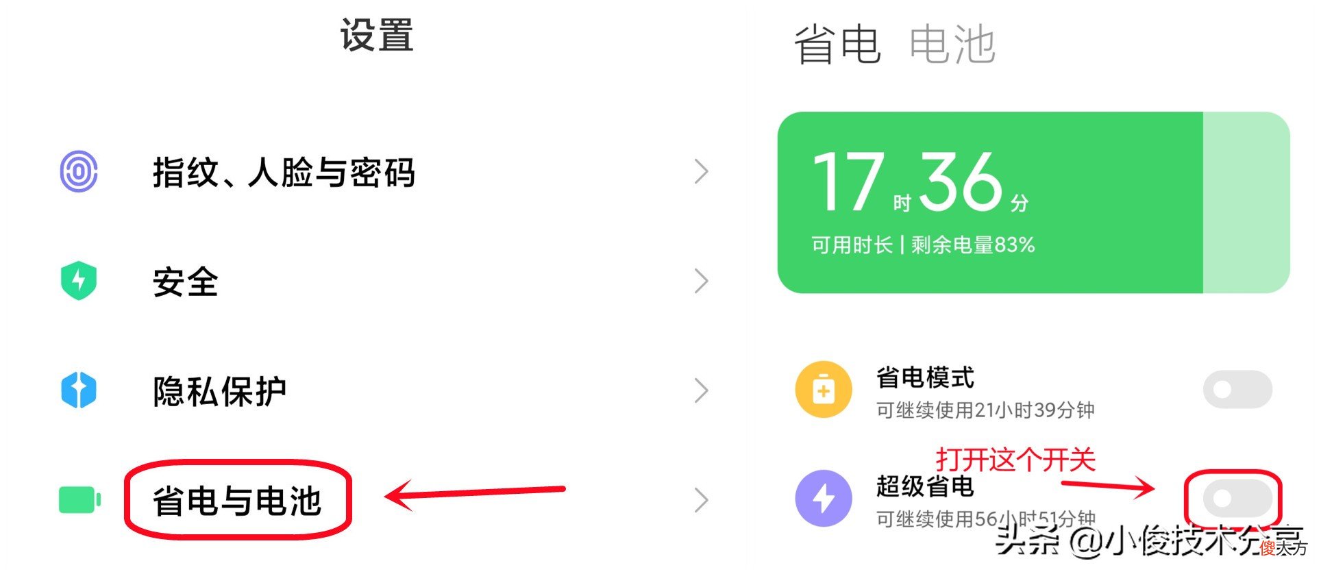 手机充电速度慢 手机充电速度慢该怎么办?
