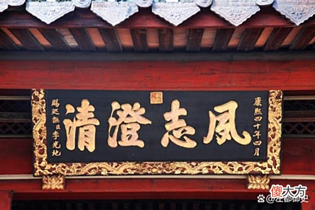 【爱历史】李光地：康熙晚年唯一能交心的大臣，同时也是最难拿捏的大臣