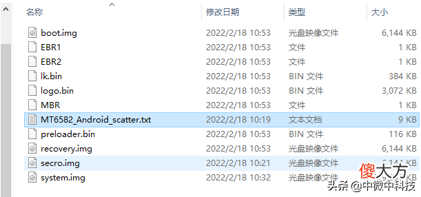 如何整体备份手机系统文件 怎么备份手机整个系统?