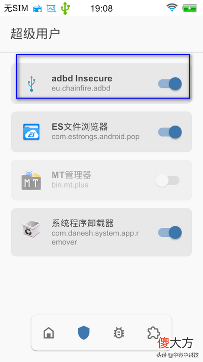 如何整体备份手机系统文件 怎么备份手机整个系统?