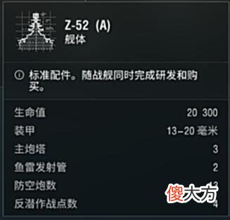 【游戏迷】《战舰世界》618购物狂欢！稀有战舰你抽到几个？晒图证欧皇！