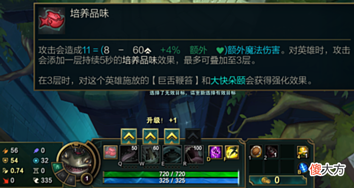 【游戏世界】LOL双位置胜率第一,塔姆都是如何选择装备的