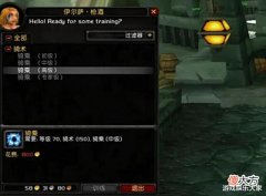 【游戏迷】魔兽怀旧服:WLK还不知悔改?正式服的失败还没有教训?别瞎折腾