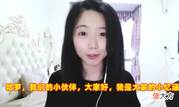 迷你世界忆涵露脸了 迷你世界忆涵露脸了视频