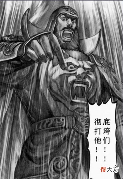 【爱历史】冉魏的建立者、“武悼天王”冉闵这辈子为什么有三个姓氏？
