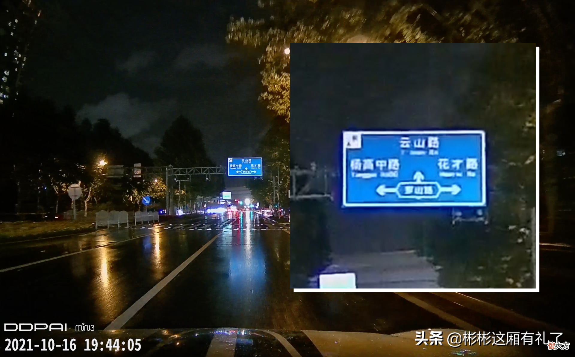 行车记录仪M500和MINI3横评 mini3行车记录仪怎么样