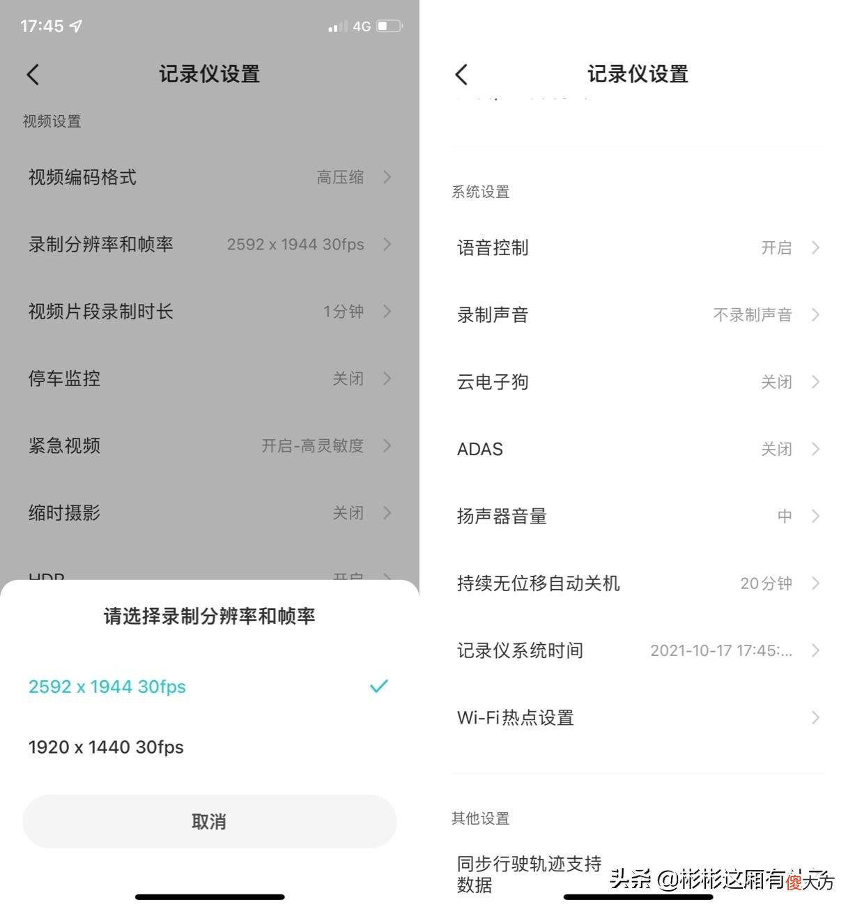 行车记录仪M500和MINI3横评 mini3行车记录仪怎么样