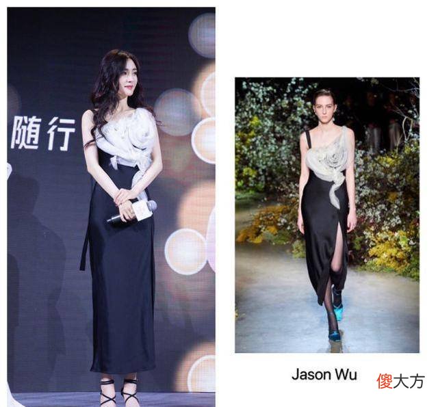 【就爱时尚】杨幂金稻发布会连衣裙造型单品解析