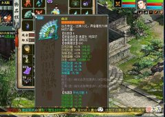 【游戏迷】大话西游2：全服最完美的六阶毕业了，炼化出的属性万中无一