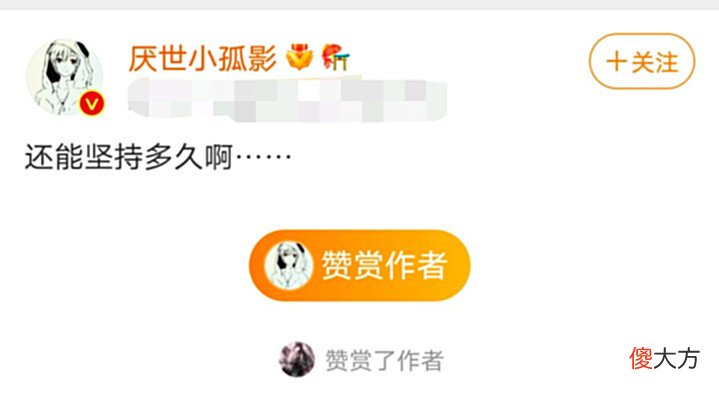 【游戏世界】孤影巅峰赛与队友互喷,直播间又被封!曾深夜感慨持续不了多久了
