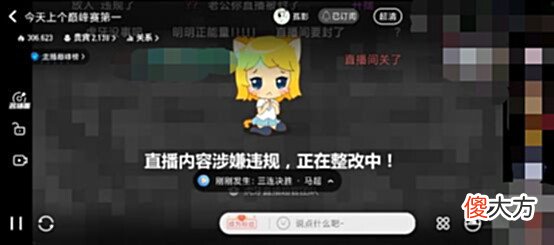 【游戏世界】孤影巅峰赛与队友互喷,直播间又被封!曾深夜感慨持续不了多久了