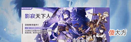 【游戏世界】原神90发没出五星的原因,是策划的安排,还是纯属运气成分?