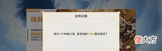 【游戏世界】原神90发没出五星的原因,是策划的安排,还是纯属运气成分?