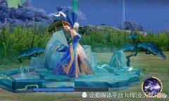 【游戏迷】不愧是天美设计的中国风皮肤第一个特效炸裂回泉水时召唤山川瀑布