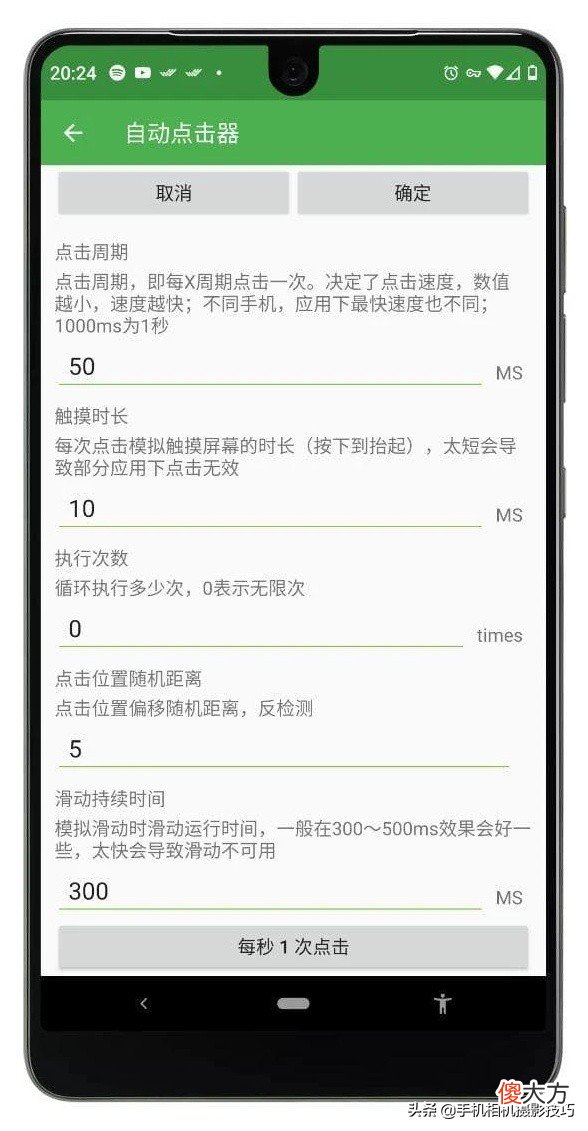 说个超少人知道的手机拍照功能 拍照功能强大的手机
