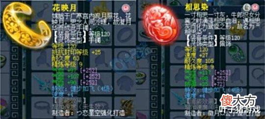 【游戏迷】梦幻西游五开界的天花板?一组天科号居然有四只帝狰!