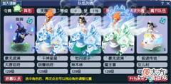 【游戏迷】梦幻西游五开界的天花板?一组天科号居然有四只帝狰!