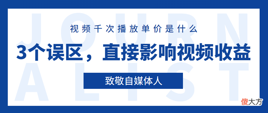 没有人天生会拍视频 不会拍视频