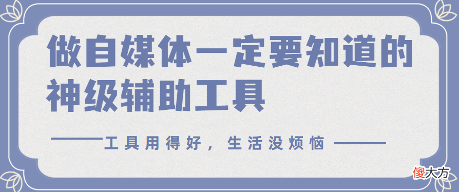 没有人天生会拍视频 不会拍视频
