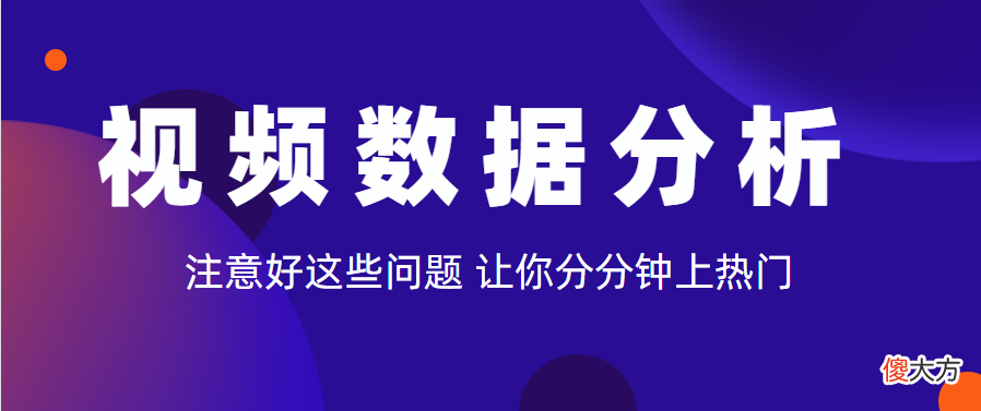 没有人天生会拍视频 不会拍视频